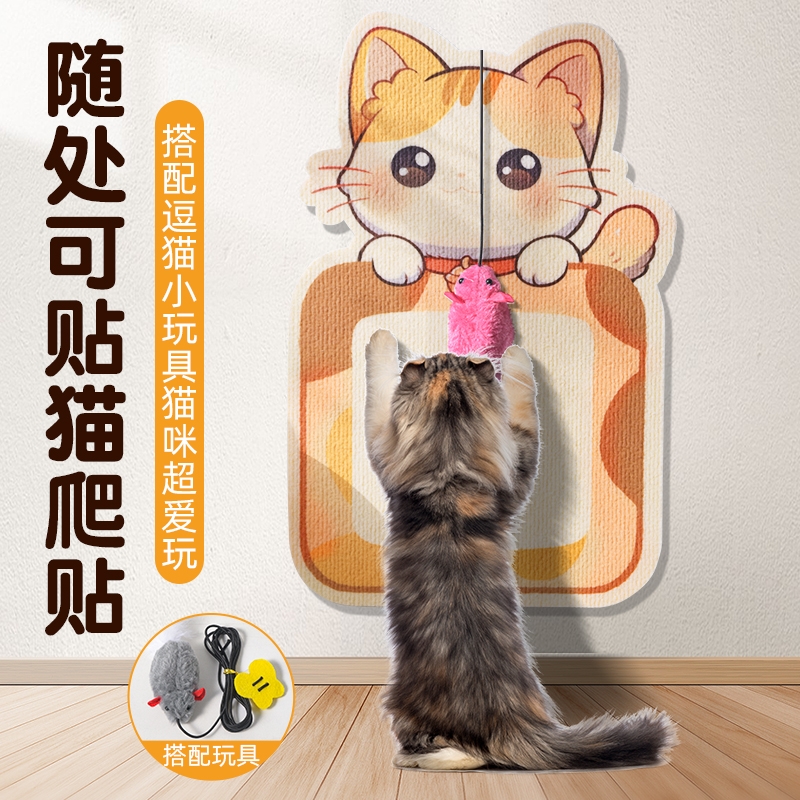 猫抓板防刮不掉屑保护墙面沙发