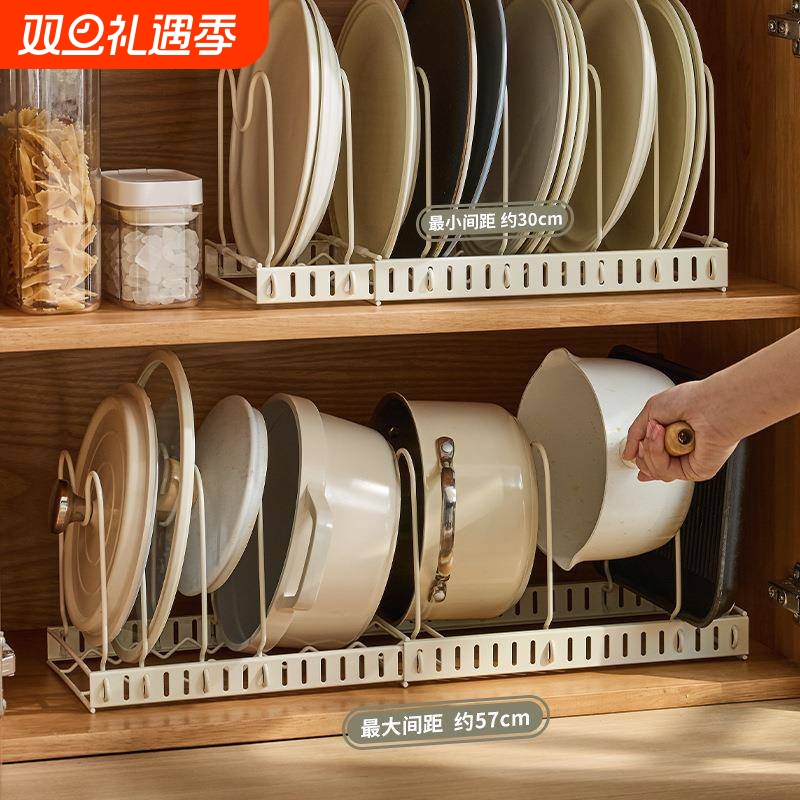 家用厨房台面多功能免打孔锅具收纳架伸缩置物架橱柜盘子架碟子