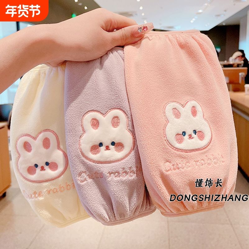 儿童袖套护袖羽绒服可爱女冬耐脏防污冬季套袖长款防脏秋冬新款,童装/婴儿装/亲子装,袖套/儿童冰袖,淘宝优惠券,粉丝福利购,淘宝优惠卷