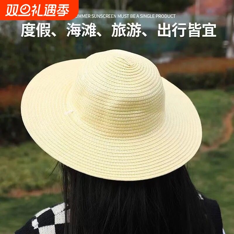 大草帽农民遮阳麦秆夏季防晒女男草帽子度假小头手工编织大檐塑料