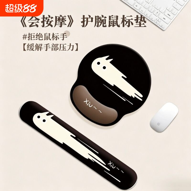 卡通猫咪护腕鼠标垫女防滑记忆棉图片