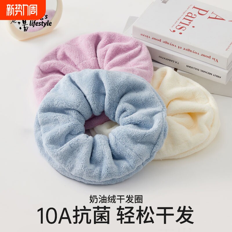 干发圈女超强吸水速干护发10A级抗菌2025新款加大加厚包头巾发