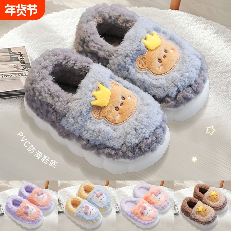 儿童防滑包跟棉鞋女童秋冬款居家室内男童棉亲子毛毛拖鞋可爱兔子,童鞋/婴儿鞋/亲子鞋,儿童棉拖鞋,淘宝优惠券,粉丝福利购,淘宝优惠卷