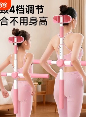 瑜伽形体棍开肩开背训练棒