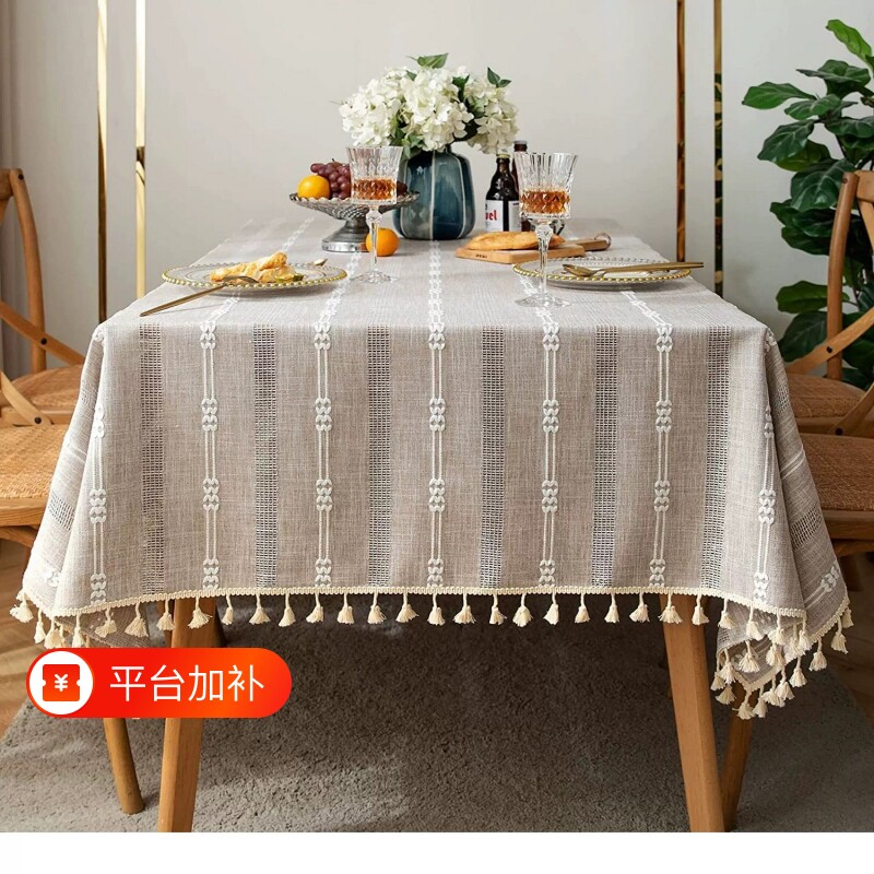 ins风纯色桌垫棉麻桌布茶桌法式餐轻奢长条纹提花台布餐桌盖巾