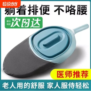 便盆老年人卧床护理排便尿盆接便器产妇男女病人躺床上长柄坐便盆