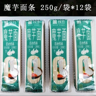 湖北竹溪雙竹魔芋面6斤干面條絲掛面勁道主食代餐飽腹蔬菜面寬面