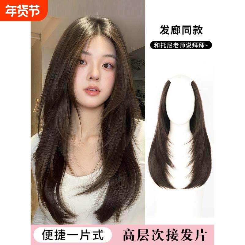 假发片女增发量蓬松一片式高层次无痕接发贴片真人自然卷发长发