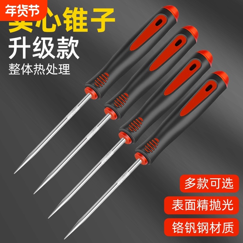 实心锥子全钢锥子不锈钢尖钩专业换油封拆装工具扩孔针DIY扩孔针,五金/工具,其他汽修汽保工具,淘宝优惠券,粉丝福利购,淘宝优惠卷