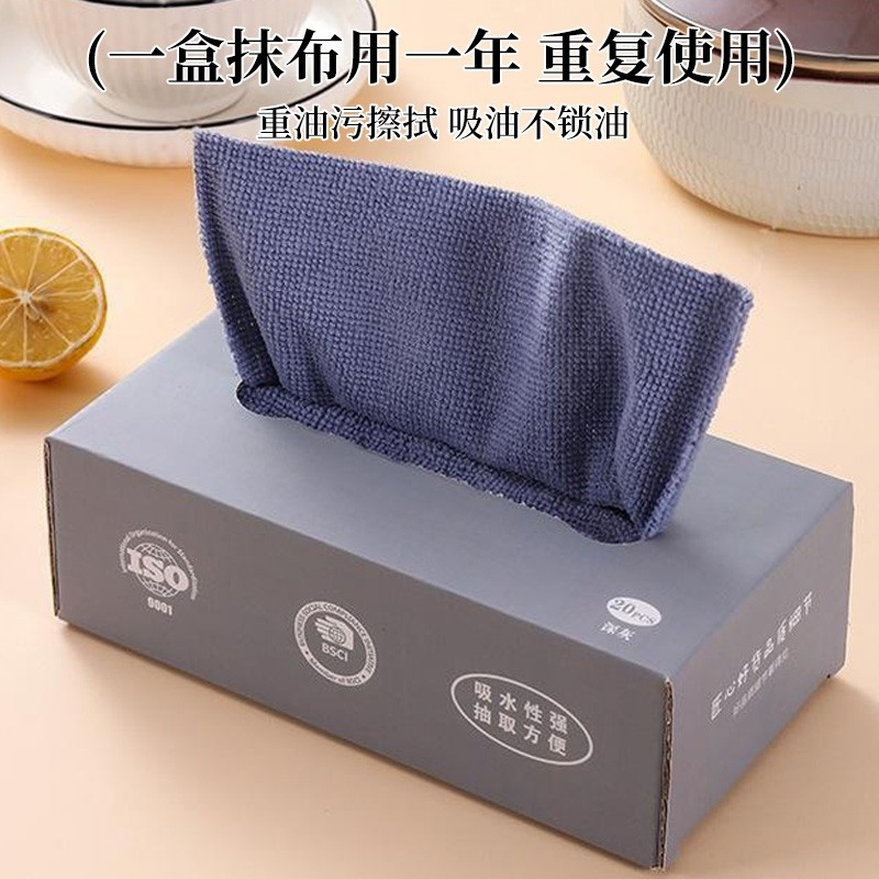 抹布厨房一次性懒人加厚可水洗洗碗布干湿两用抽取式百洁布吸油