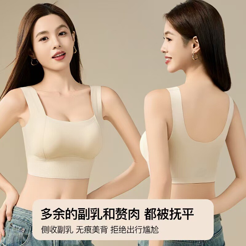 小胸加厚无痕美背内衣女一体聚拢背心式抹胸文胸罩无钢圈内搭固定