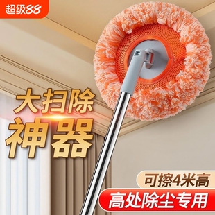 伸缩拖把墙面家用擦天花板墙清洁太阳花打扫神器加长大扫除除尘