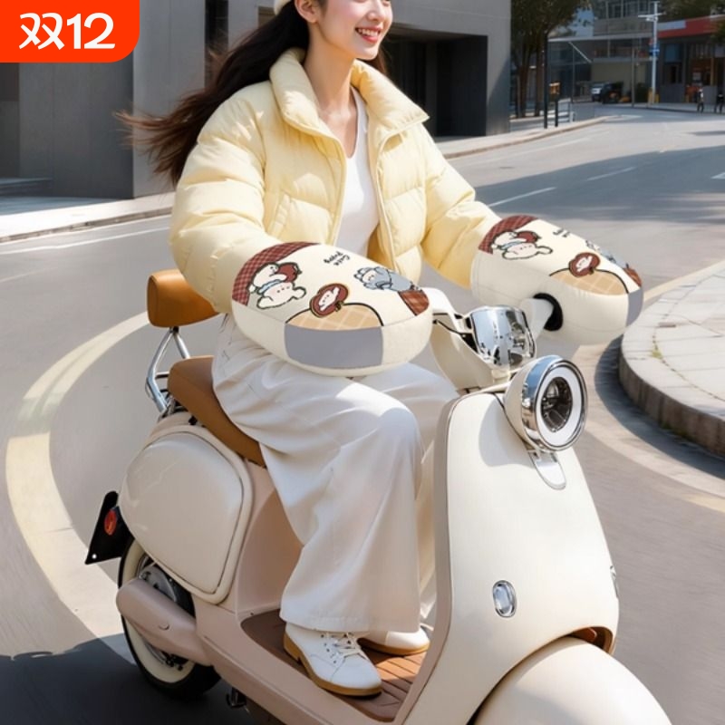 电动车把套冬季加绒加厚防水防寒电瓶摩托车手把套保暖挡风棉护手