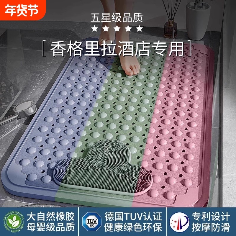 浴室防滑垫淋浴房卫生间洗澡垫子儿童防摔脚垫子TPE地垫新款全铺