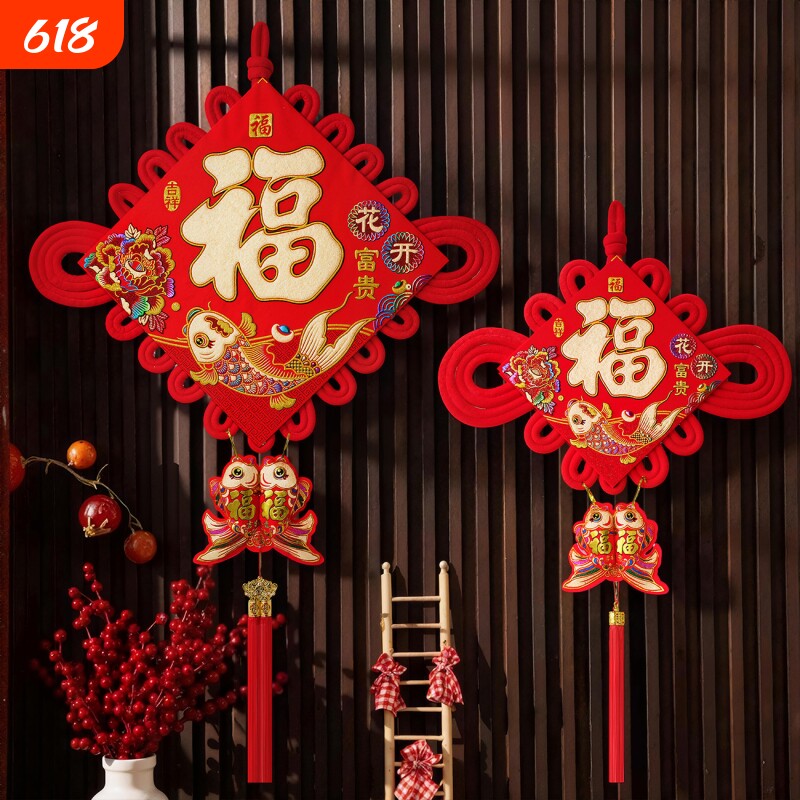 绒布新款福字中国结挂件装饰品入户门上客厅大号玄关吉祥卧室家里