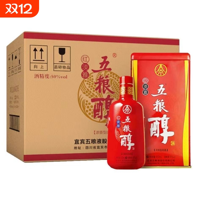 正品五粮液股份五粮醇红淡雅酒50度500ml纯粮固态发酵浓香型白酒