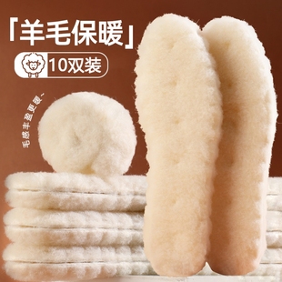 羊毛鞋垫冬季保暖加绒皮毛一体加厚男女雪地靴毛绒透气棉薄绒压缩