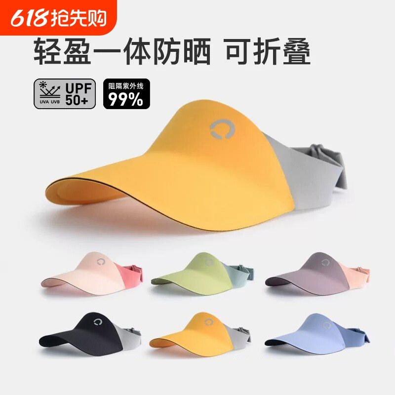 焦下焦儿童防晒帽夏季薄款户外运动大帽檐太阳男女童无痕遮阳帽子