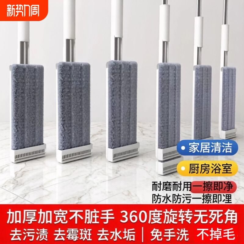 平板拖把2026新款免手洗地拖布净懒人神器家用木地板干湿两用平拖