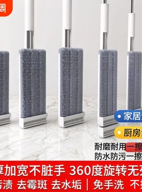 平板拖把2026新款免手洗地拖布净懒人神器家用木地板干湿两用平拖