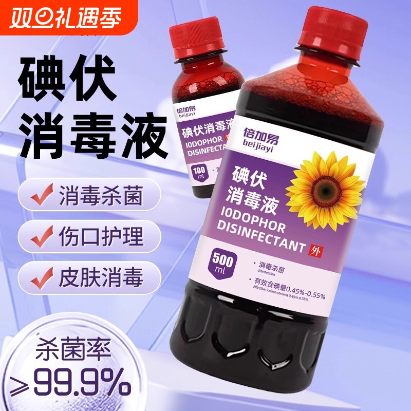 100ml500ml通用全网爆款