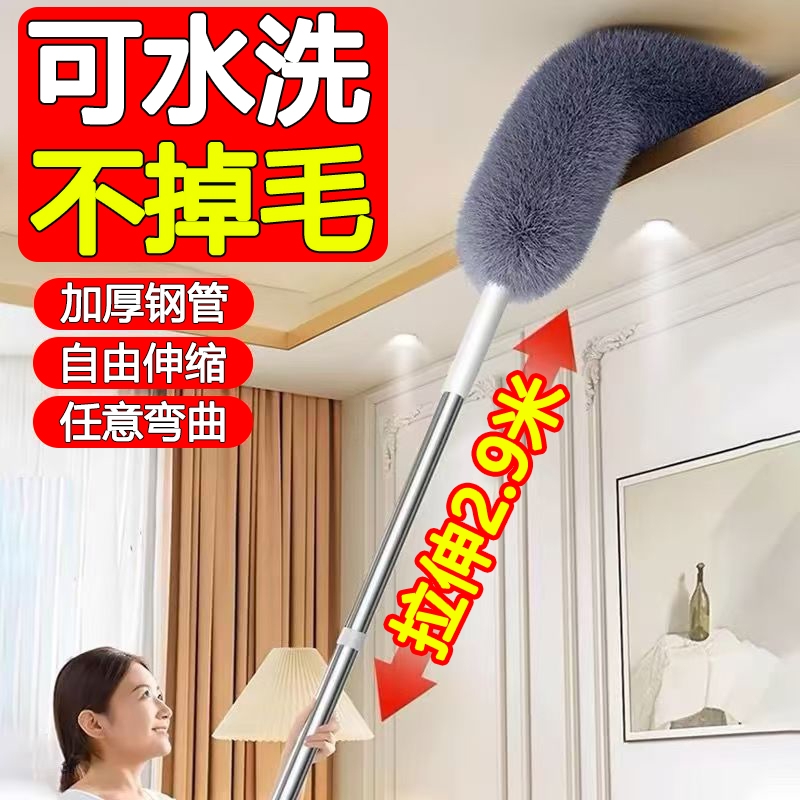 鸡毛掸子静电除尘掸扫灰家用灰尘清理神器吸附墙面加长吸灰天花板
