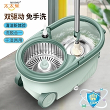 太太乐旋转拖把家用免手洗水桶一体拖地神器墩布一拖净拖地桶脱水