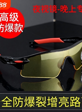 运动防水太阳镜|166人收藏