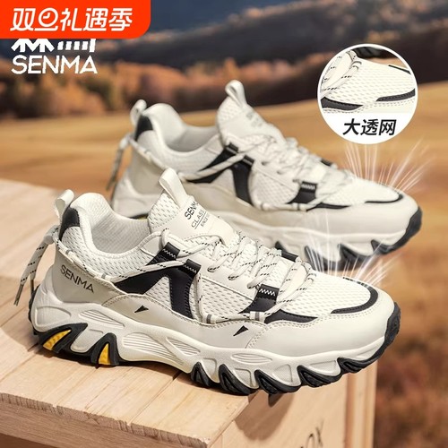 森马男鞋冬季2025新款潮流百搭休闲运动鞋男士厚底内增高老爹潮鞋