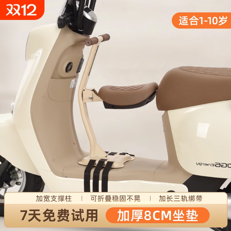 加宽加厚稳固不晃可折叠儿童座椅