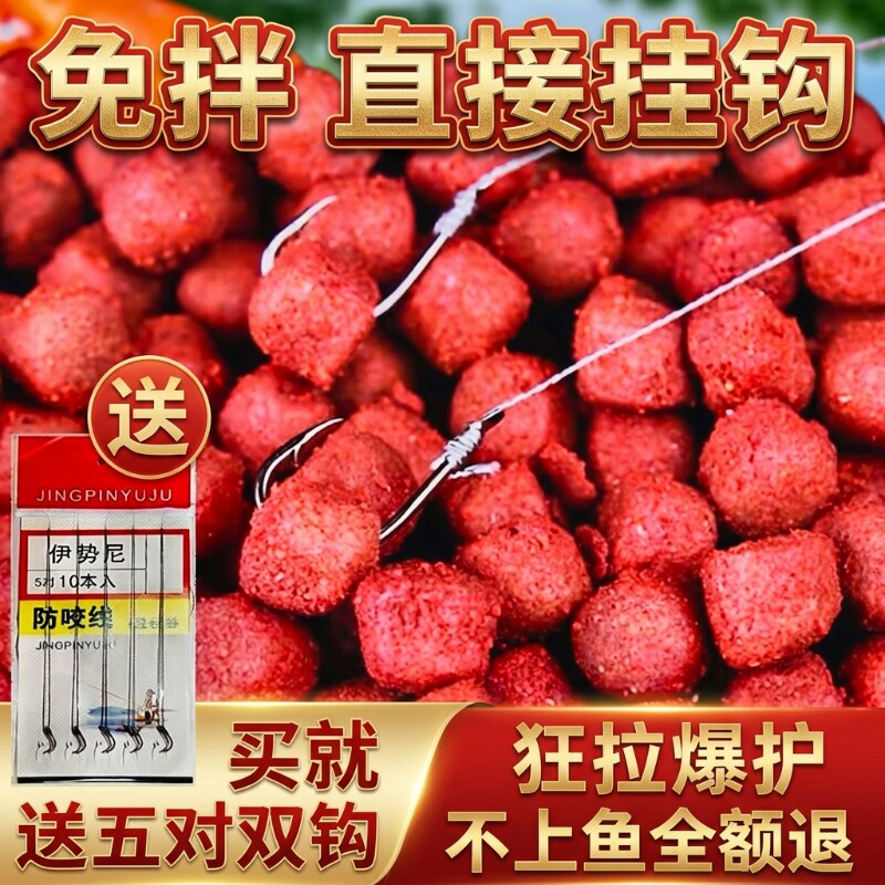 野钓者钓鱼饵料鲫鱼鲤鱼草鱼罗非青鱼黑坑通杀鱼饲料挂钩颗粒淡水 - 实物图