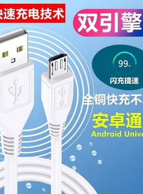 适用vivo充电线双引擎闪充Type-C数据线x23x20plus快充66安卓93手机85原加7长装正品Z1通用s7充电器x60x9sX21