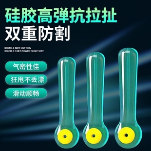 双芯倍力火蓝漂座硅胶吸附特级钓鱼大物浮漂座插漂坐散装飘座标座