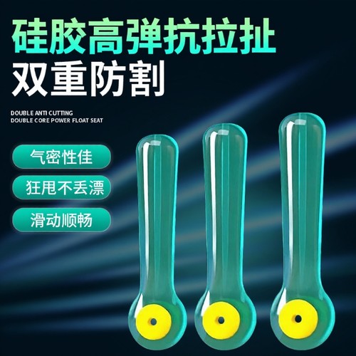 双芯倍力火蓝漂座|超3000次加购