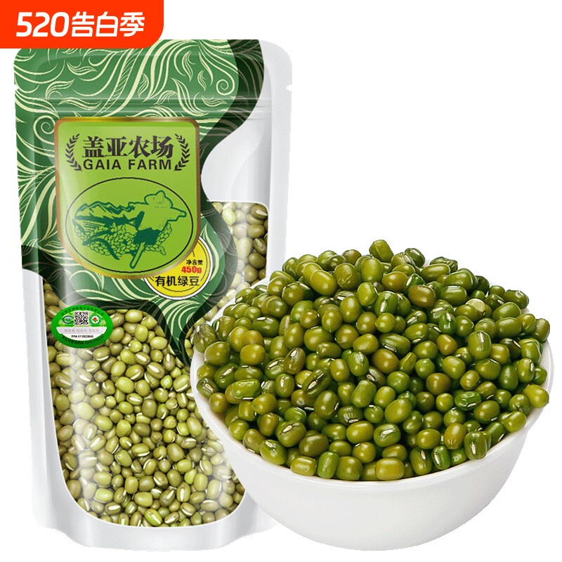 盖亚农场东北绿豆500g农家新货绿豆汤粥绿豆糕易煮出沙五谷杂粮