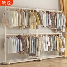 晾衣架加粗室内家用落地挂衣架阳台晒晾衣服神器宿舍用双层卧室