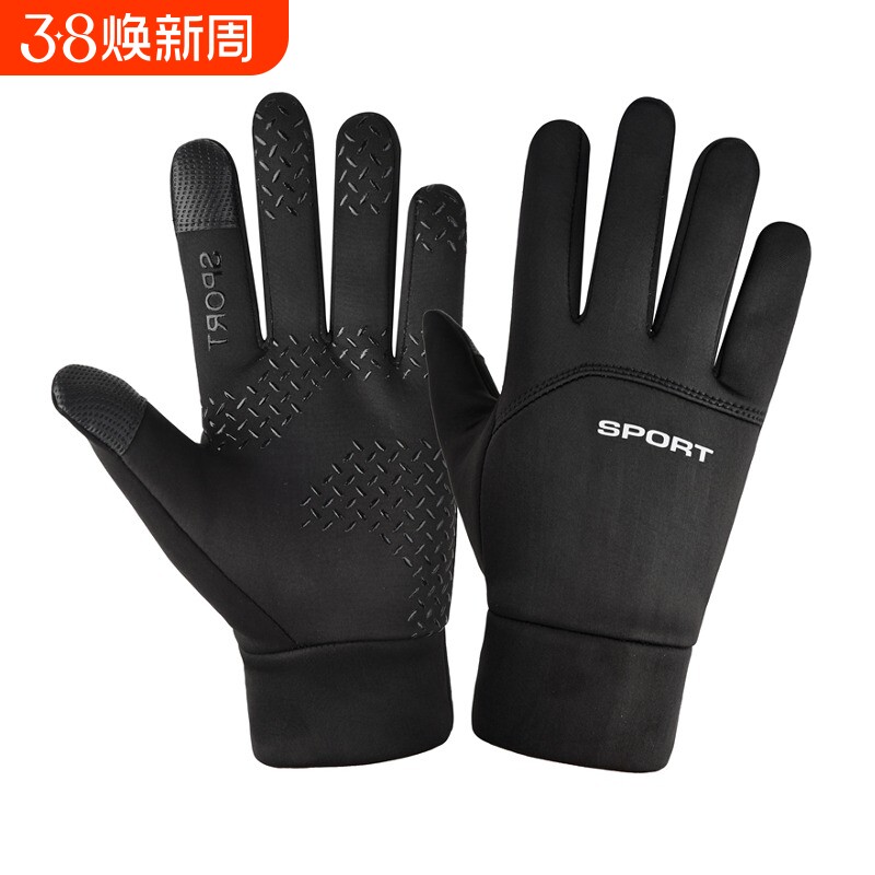 防风防水加绒保暖摩托车冬季防寒骑行装备骑车全指外卖男帅气手套
