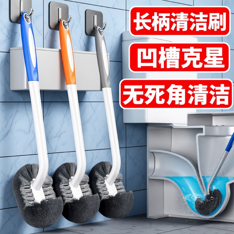 马桶刷厕所刷子家用无死角刷软毛长柄卫生间洁厕刷壁挂坐便清洁刷