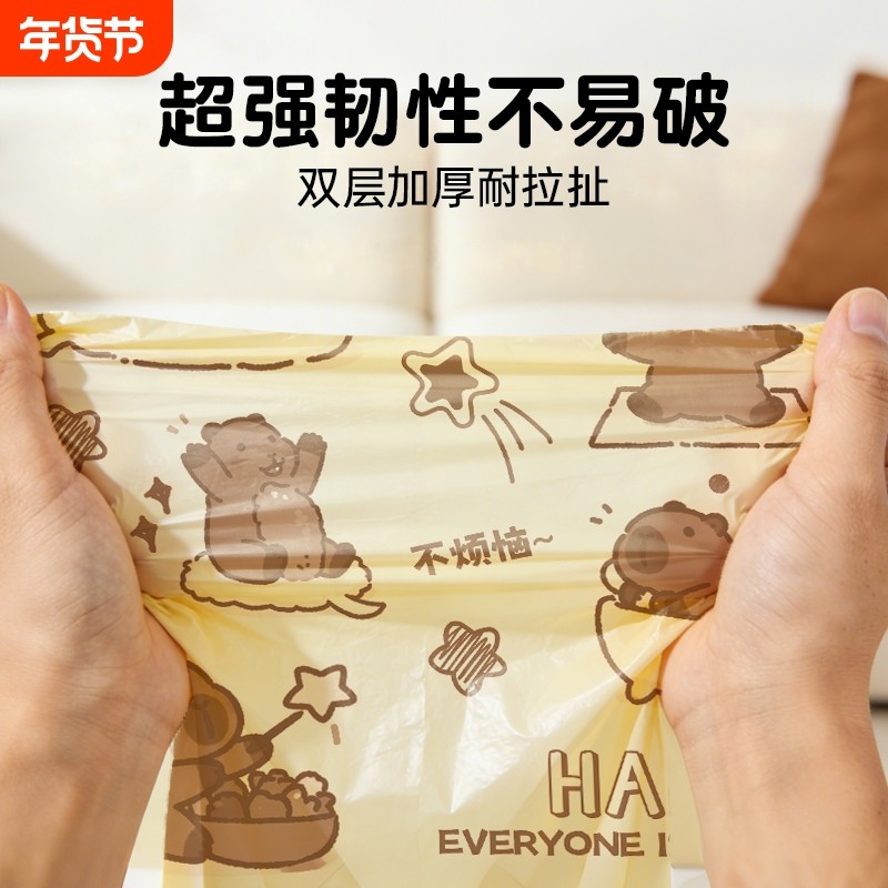 垃圾袋家用手提式印花加厚款背心收纳塑料袋实惠装特厚厨房,家庭/个人清洁工具,家用垃圾袋,淘宝优惠券,粉丝福利购,淘宝优惠卷