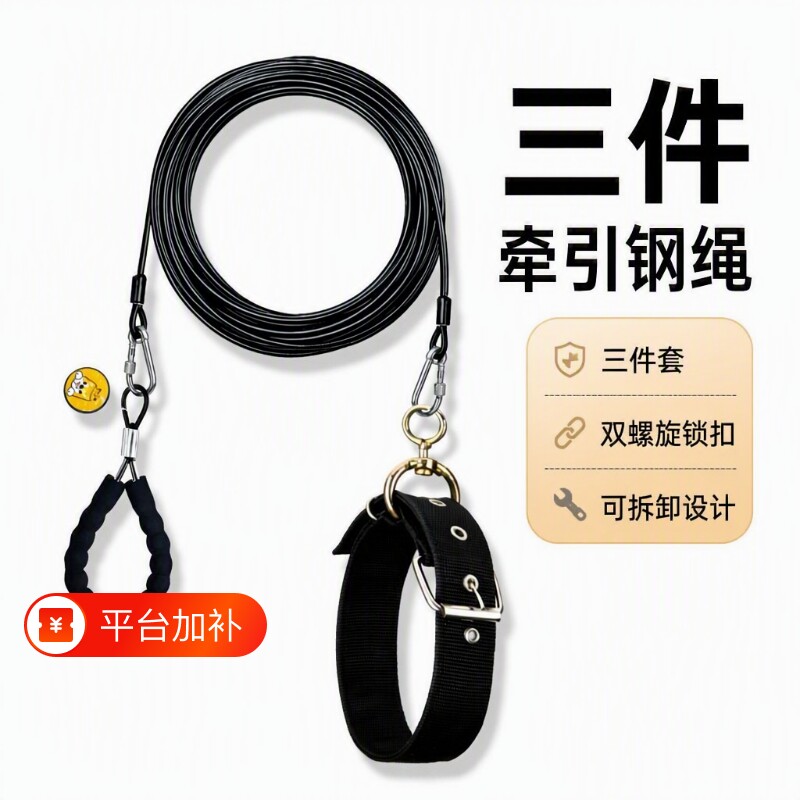 狗狗钢丝牵引绳尼龙项圈防咬狗绳中大型犬小型犬专用p绳狗链脖子