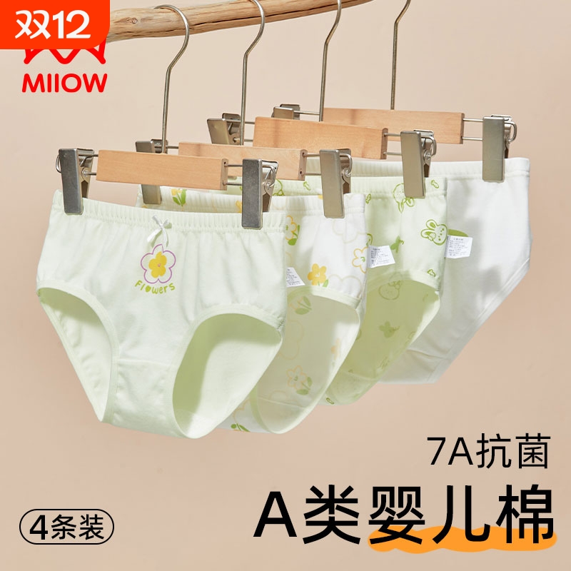 猫人纯棉女童内裤|超6000次加购