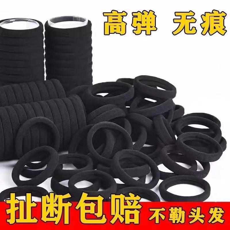 头绳女高弹力耐用橡皮筋成人黑色发圈女生扎高马尾专用扎头发皮筋