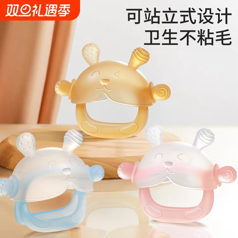 婴儿牙胶小月龄磨牙棒小蘑菇咬胶安抚宝宝硅胶0-12个月防吃手神器