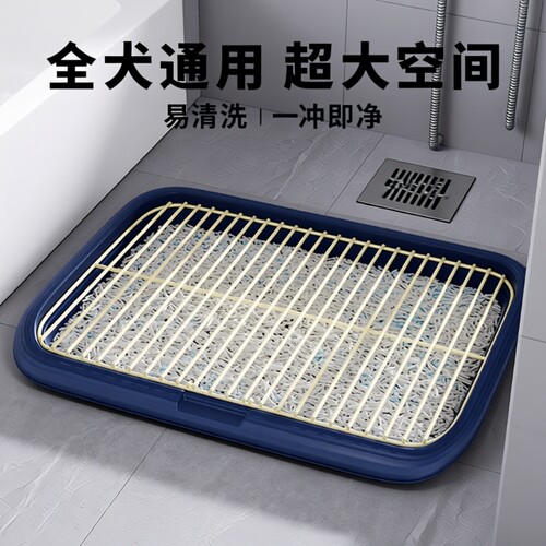 狗狗厕所可冲水尿盆|万人加购