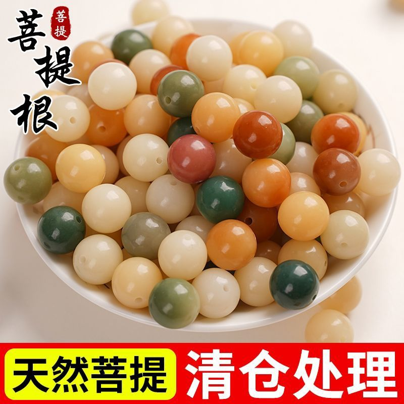 天然白玉菩提根散珠DIY精品高抛菩提子手串佛珠念珠文玩手链女士