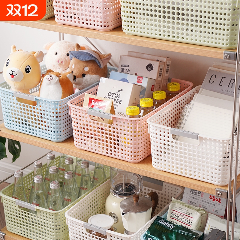 镂空杂物收纳筐|超5000次加购