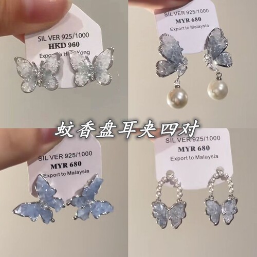 翩翩起舞~~高级感轻奢气质水晶蝴蝶耳环精致小众无耳洞耳夹女耳饰