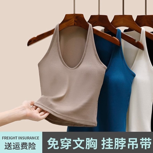 帶胸墊紅色吊帶背心女外穿掛脖上衣2025新款 無袖 瑜伽內搭夏季 短款