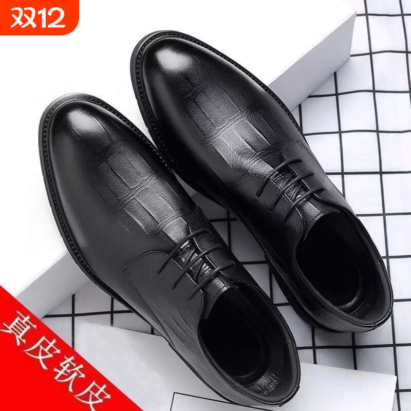 商务正装皮鞋男鞋夏季透气青年韩版英伦休闲男士鞋子跨境代发皮鞋