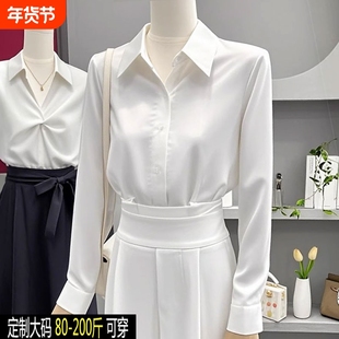 高级感白色衬衫女春夏季气质职业免烫抗皱面试大码不易皱轻奢衬衣